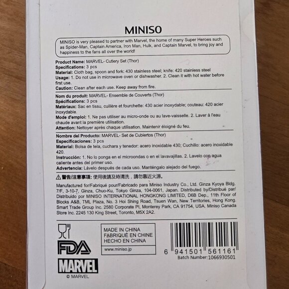 Miniso Thor Utensil Set with Pouch - Picture 4 of 4